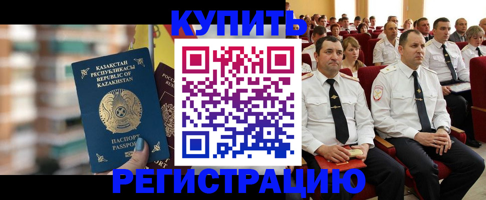 найти адрес прописки в Калининградской области