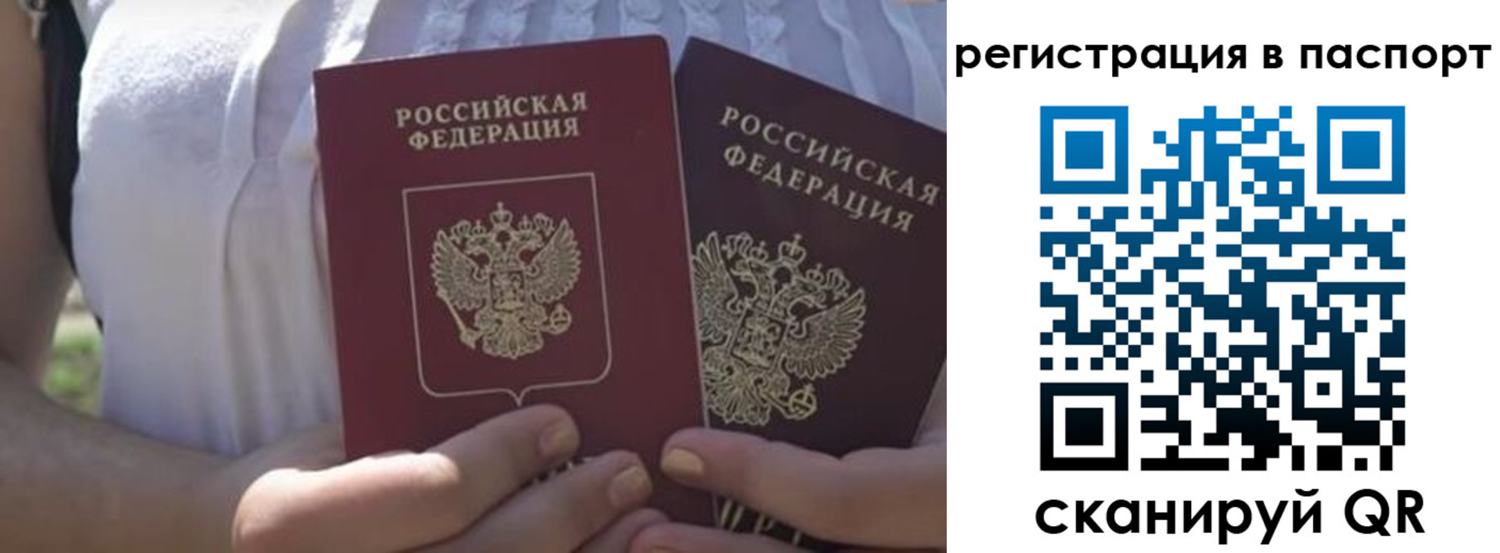 форма 3 в Калининградской области